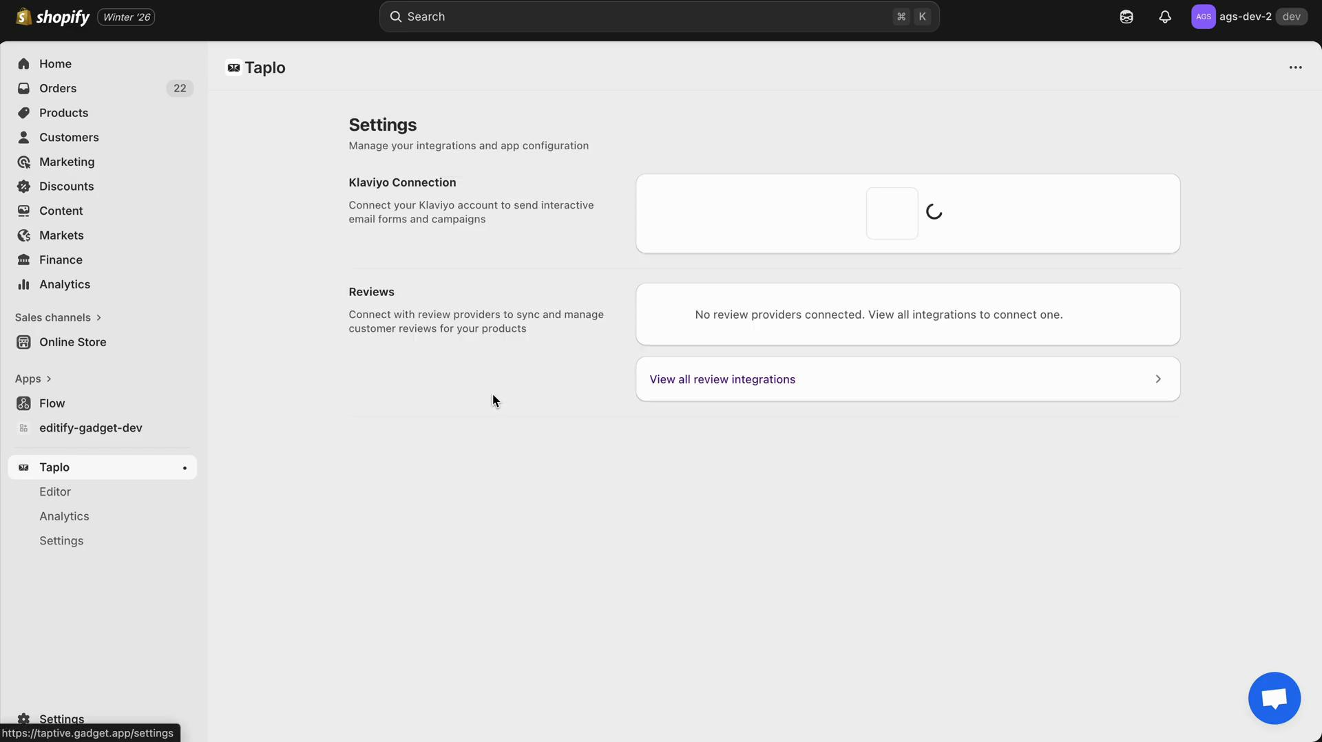 Integration status displayed